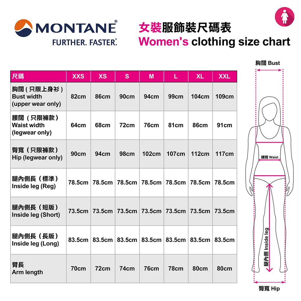 女裝緊身褲 Women's Ineo Lite Capri Pants